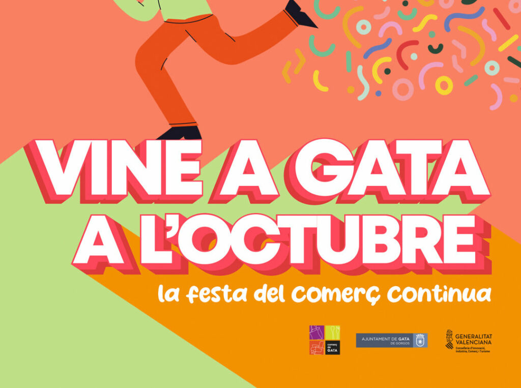 Ven a Gata en octubre, la fiesta del comercio continúa