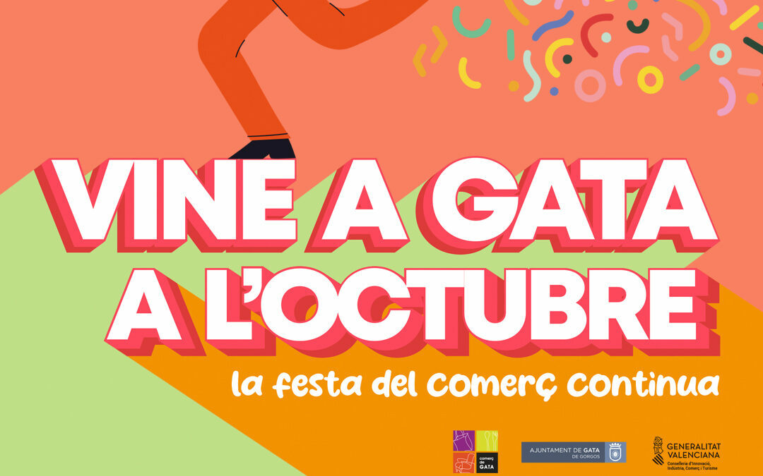 Ven a Gata en octubre, la fiesta del comercio continúa